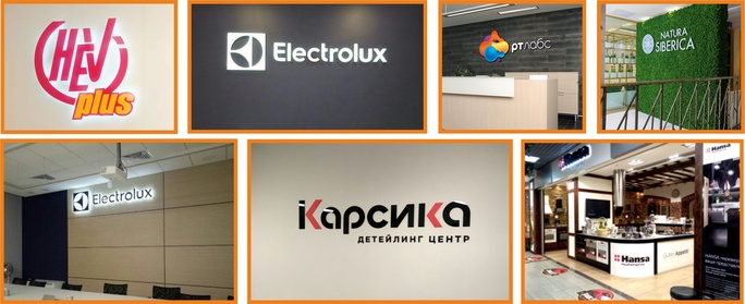бренд зоны
